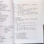 Новий практичний курс китайської мови 6 Підручник
